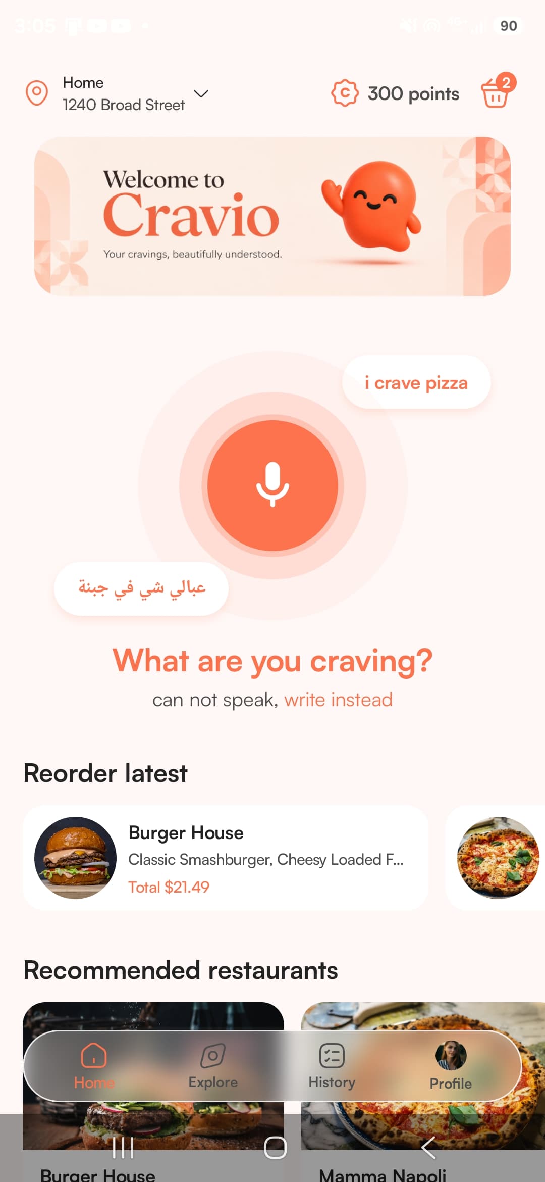 Cravio homepage screen